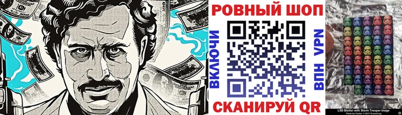 Купить закладку ГАШ А ПВП Меф Кодеин КОКАИН Конопля Гусь-Хрустальный