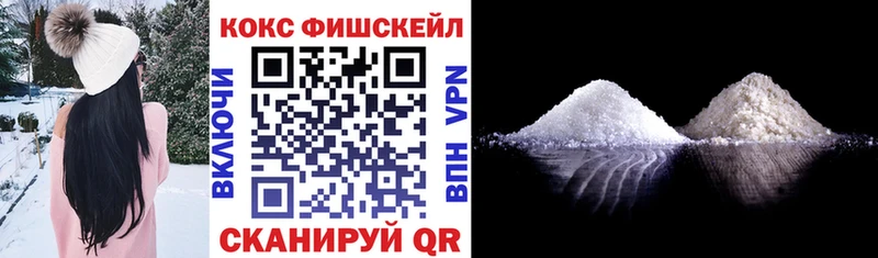 КОКАИН Перу  Купить  Гусь-Хрустальный 