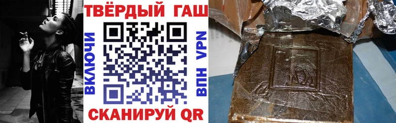 Купить  Гусь-Хрустальный  Гашиш Изолятор 