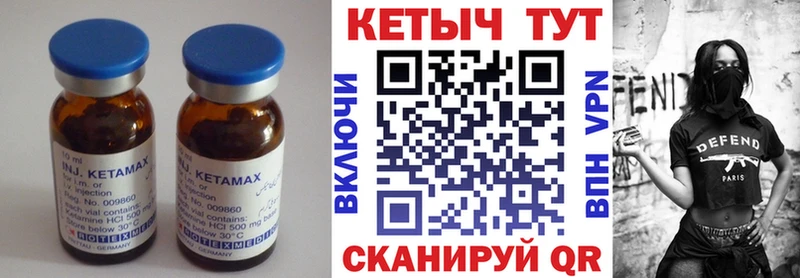 КЕТАМИН VHQ  Купить где  Гусь-Хрустальный 