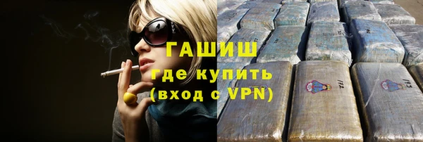 ПСИЛОЦИБИНОВЫЕ ГРИБЫ Армянск