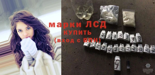 ПСИЛОЦИБИНОВЫЕ ГРИБЫ Армянск