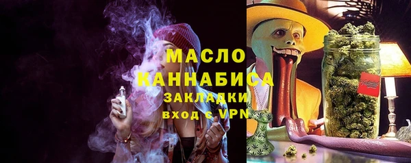 ПСИЛОЦИБИНОВЫЕ ГРИБЫ Армянск