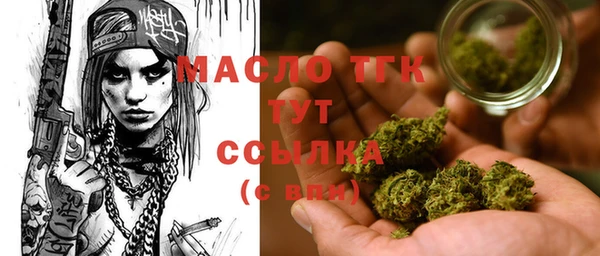 ПСИЛОЦИБИНОВЫЕ ГРИБЫ Армянск