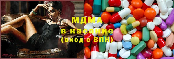 ПСИЛОЦИБИНОВЫЕ ГРИБЫ Армянск