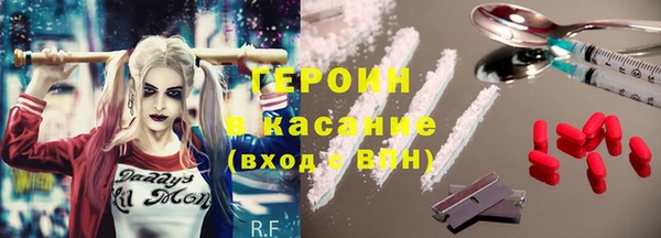 ПСИЛОЦИБИНОВЫЕ ГРИБЫ Армянск