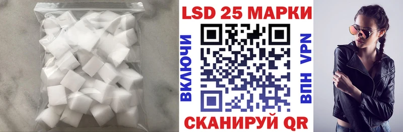 Купить где  Гусь-Хрустальный  ЛСД экстази кислота 