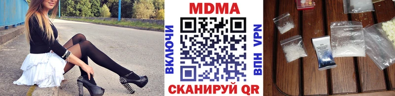 Купить где  Гусь-Хрустальный  МДМА кристаллы 