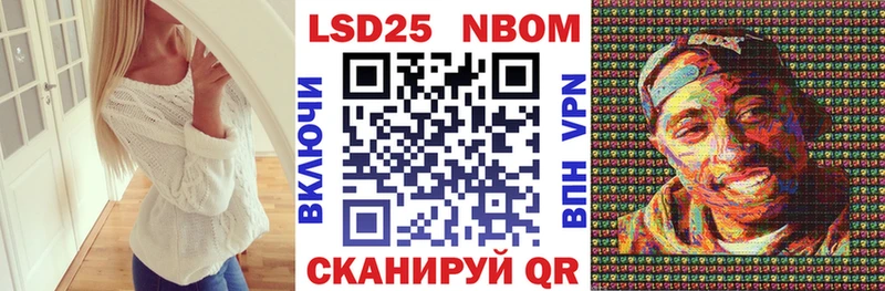 Купить закладки  Гусь-Хрустальный  Марки 25I-NBOMe 1,5мг 