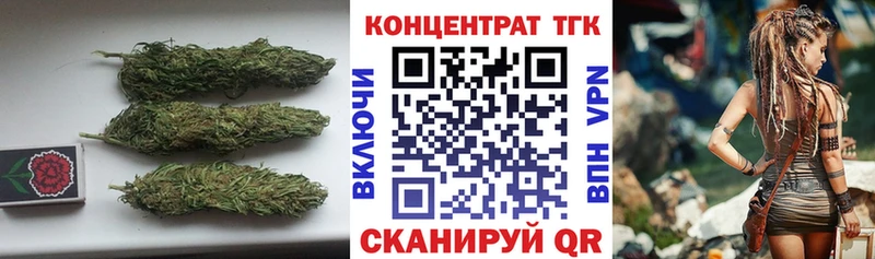ТГК THC oil  Купить закладки  Гусь-Хрустальный 