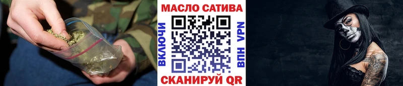 ТГК THC oil Гусь-Хрустальный