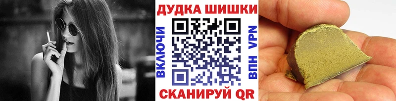 Бошки марихуана SATIVA & INDICA  Купить  Гусь-Хрустальный 